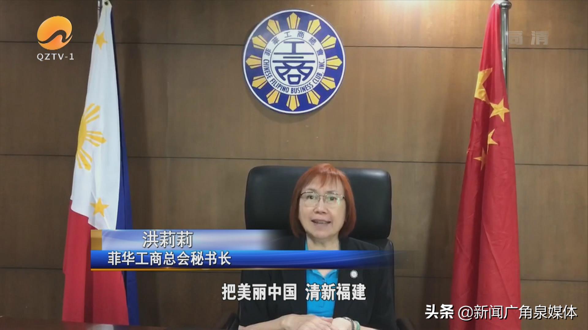 菲中电视周展播进行时：留学生“追剧”热评侨领点赞电视周