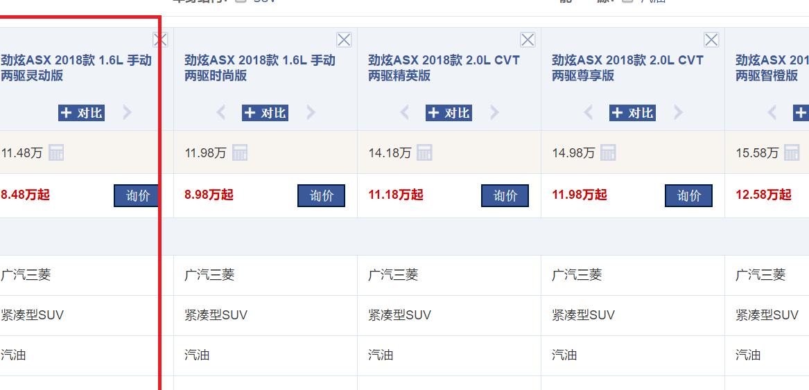 日系搭载2.5自吸爱信8at的suv,最亲民日系suv不足8万油耗仅4毛