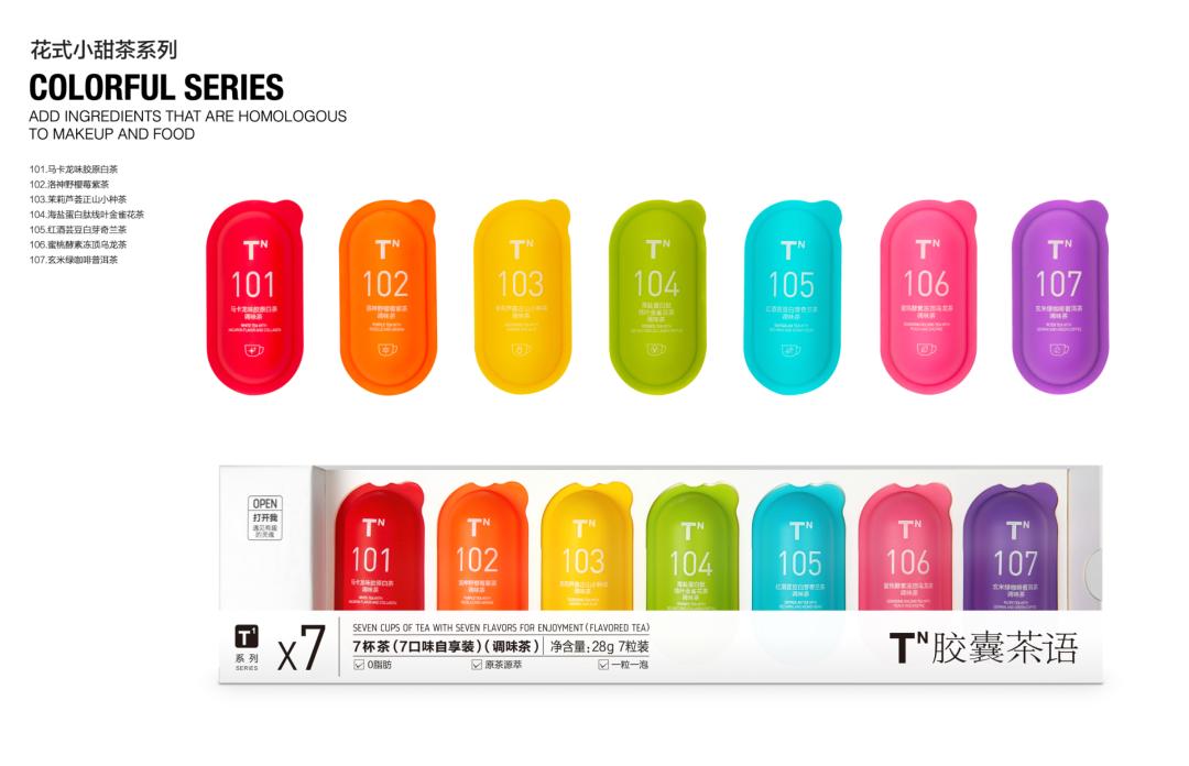 六大品牌及专业评委团齐助阵WCM世界校园大师2021年度大赛