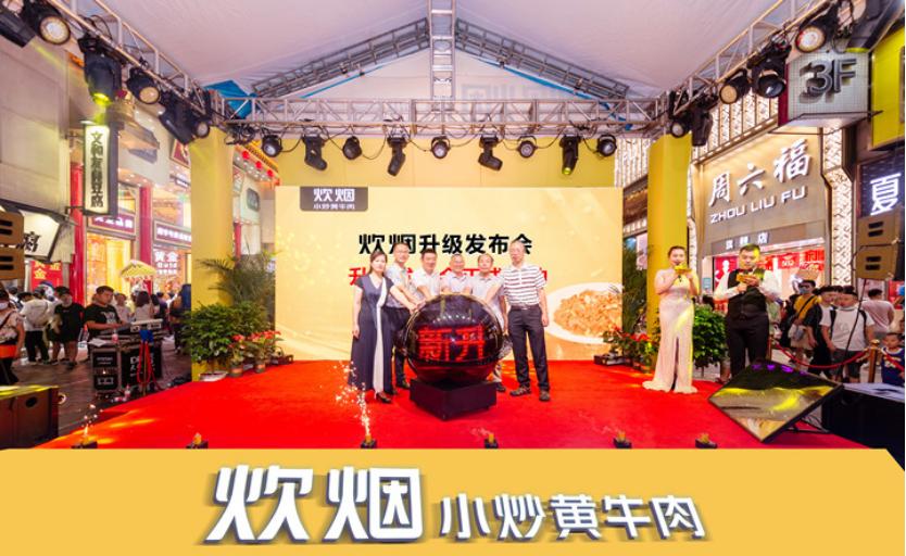 长沙香湘菜排队王,排队王湘菜