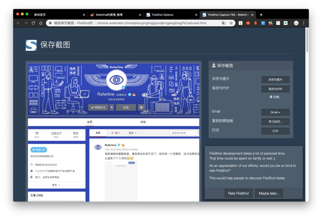 chrome浏览器5个必备的高效插件,10款chrome浏览器必备插件