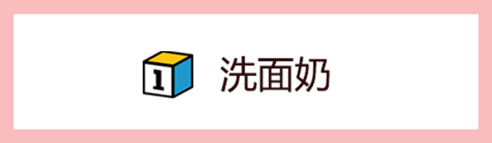 谁说便宜没好的护肤品,推荐十大平价护肤品护肤干货