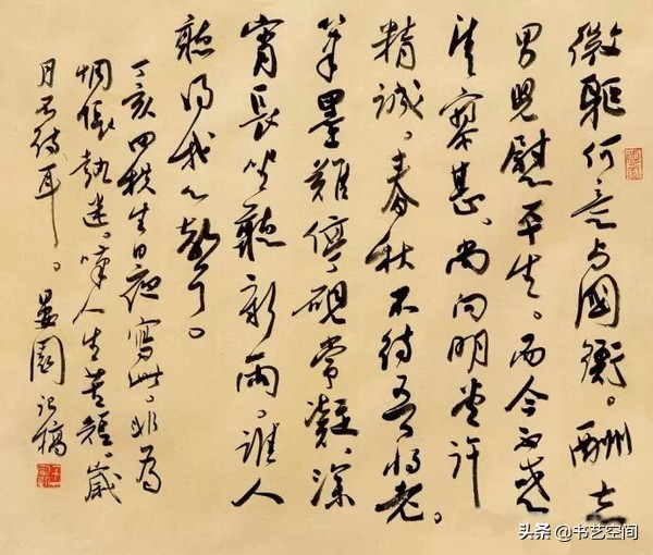 80个硬笔书法欣赏,现代80位书法名家作品欣赏