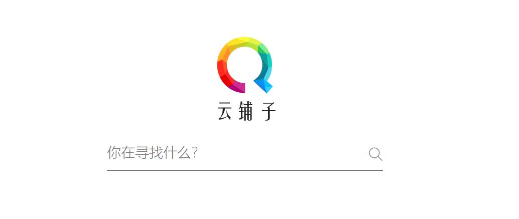 分享4个超实用的资源网站,干货分享6个资源网站