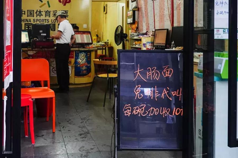 上海面馆沪西老弄堂地址,上海闸北区十大人气面馆