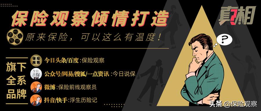 树能买保险吗,树木买什么保险