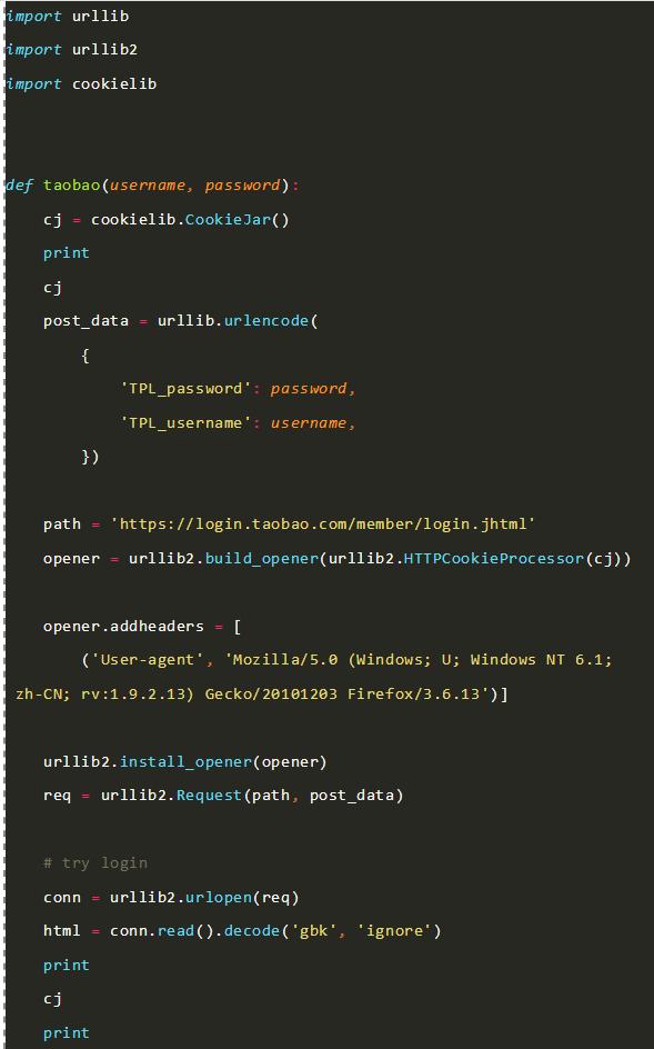 你怕你女朋友淘宝买买买？模拟淘宝登录！在她不知情清空购物车！
