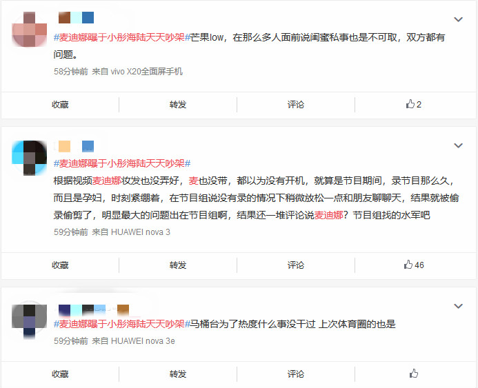 海陆和麦迪娜于小彤有多喜欢海陆,麦迪娜谈于小彤海陆片段