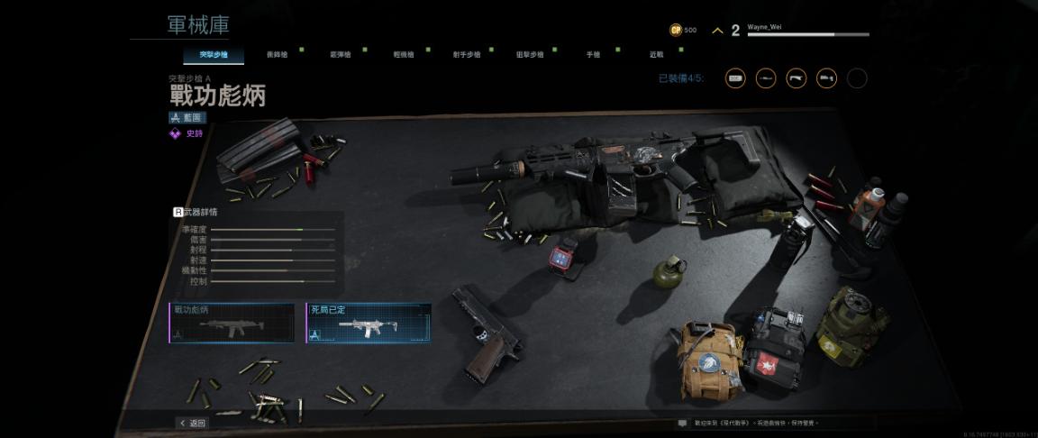 使命召唤16吃鸡模式什么时候上线,使命召唤16多人模式aug枪械推荐