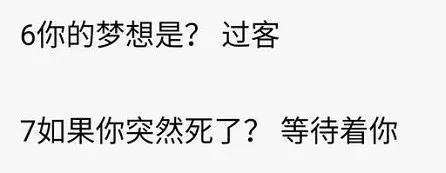 别看这游戏这么羞耻,年轻人从来玩不腻