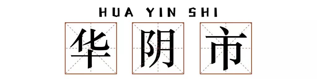 陕西省哪些市发展好,陕西各个县发展排名