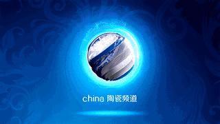 以钧瓷之名拥抱世界