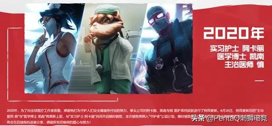 lol皮肤鉴赏,lol奥恩皮肤永恒之森