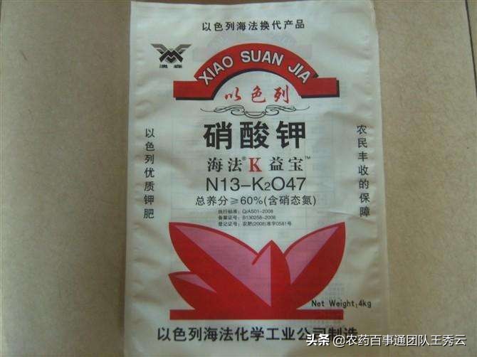 植物生长调节剂24d的使用说明书,植物生长调节剂的正确用法