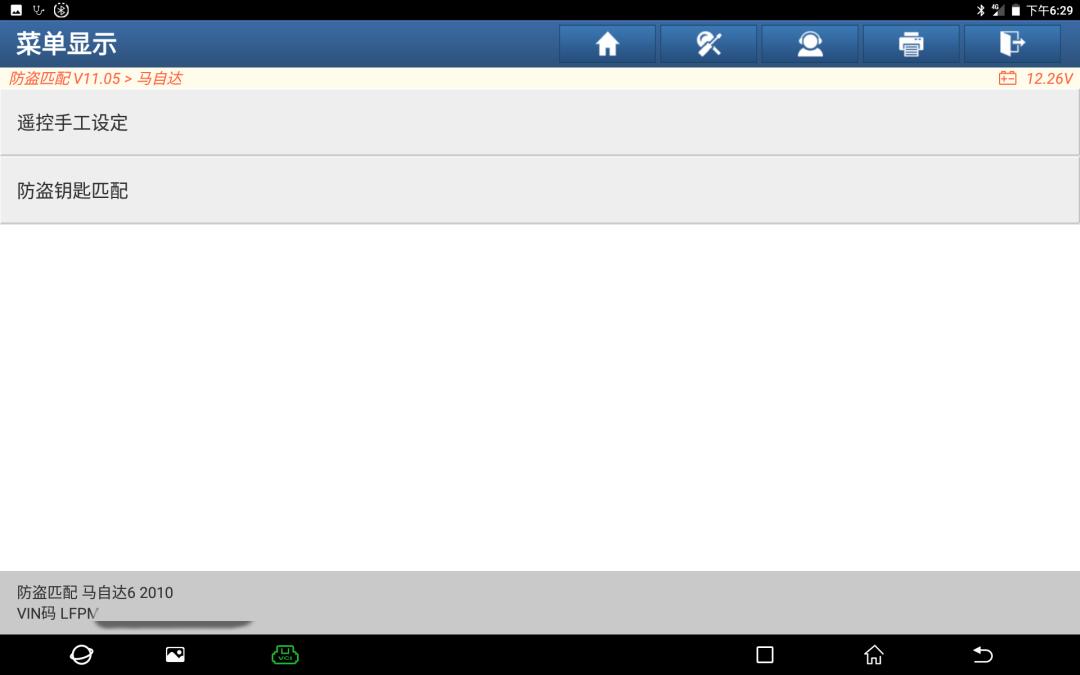 马自达6遥控器更换电池,2010年马自达6遥控器总成