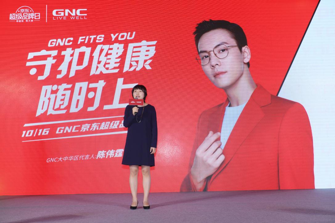 跟着陈伟霆学秋冬养生*法大**，京东GNC这场直播带货很可