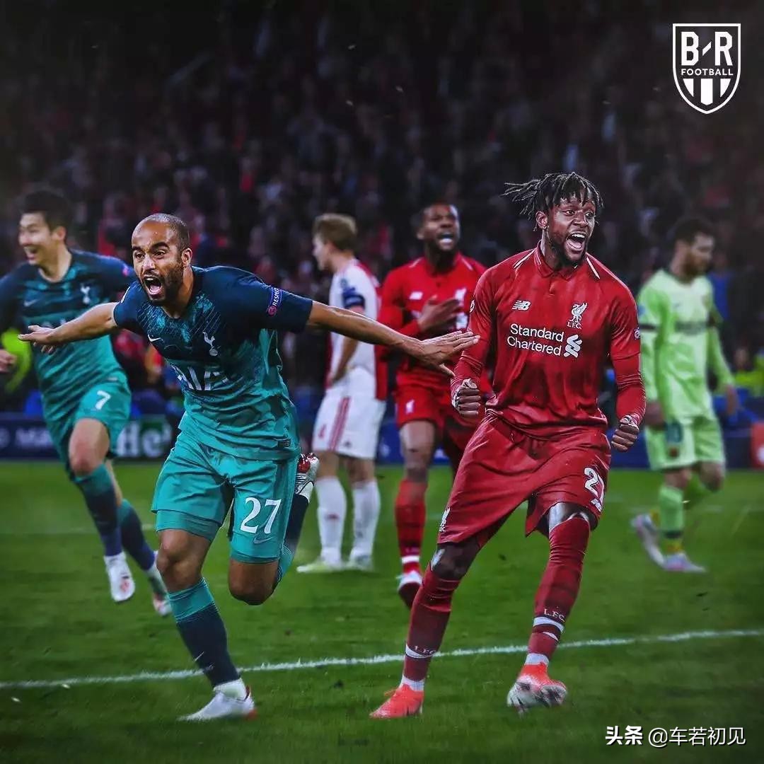 欧冠大家怎么样看结果,看欧冠要知道的知识