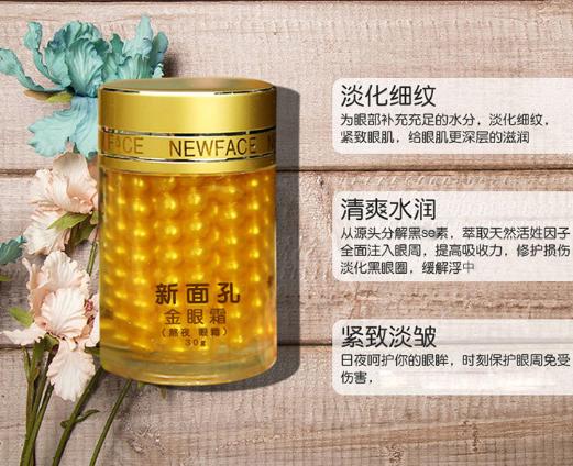 25岁眼角纹严重怎么办能补救吗,25岁眼下细纹怎么去除