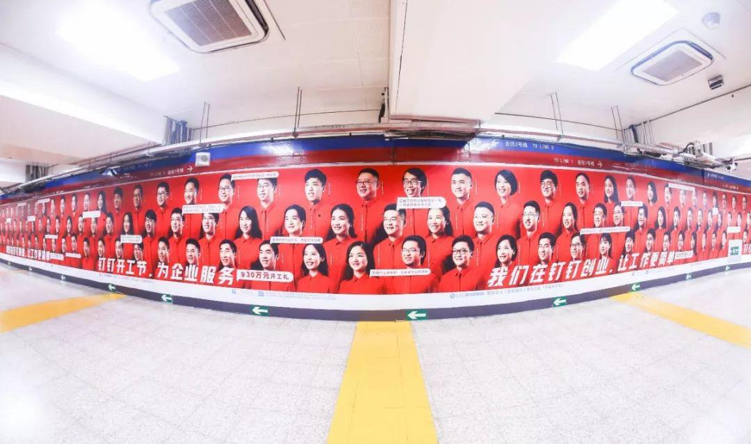 钉钉的品牌成长之路