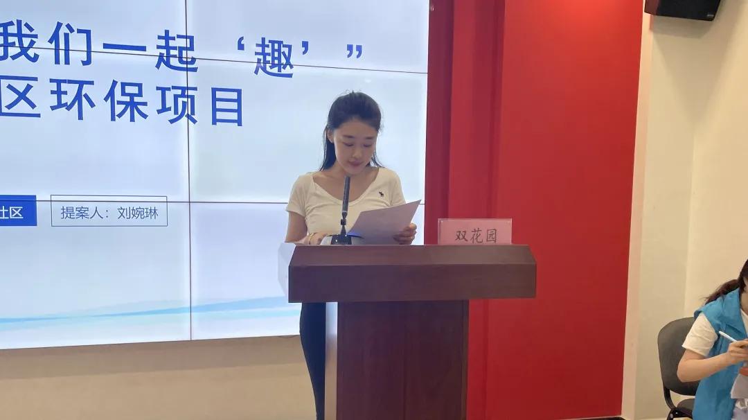 社区创新项目创新点子,社区创意点子100例