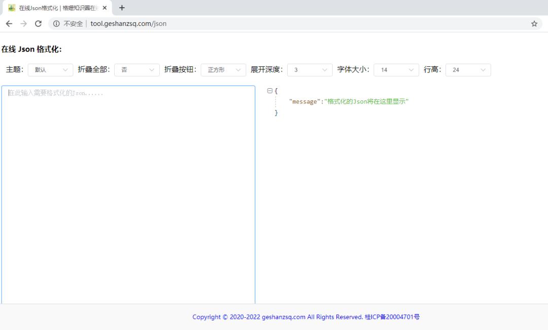 分享一款学习的网站,简单好用的网站导航