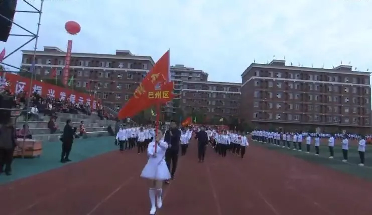 巴中市第6届运动会,巴中市第6届运动会开幕式