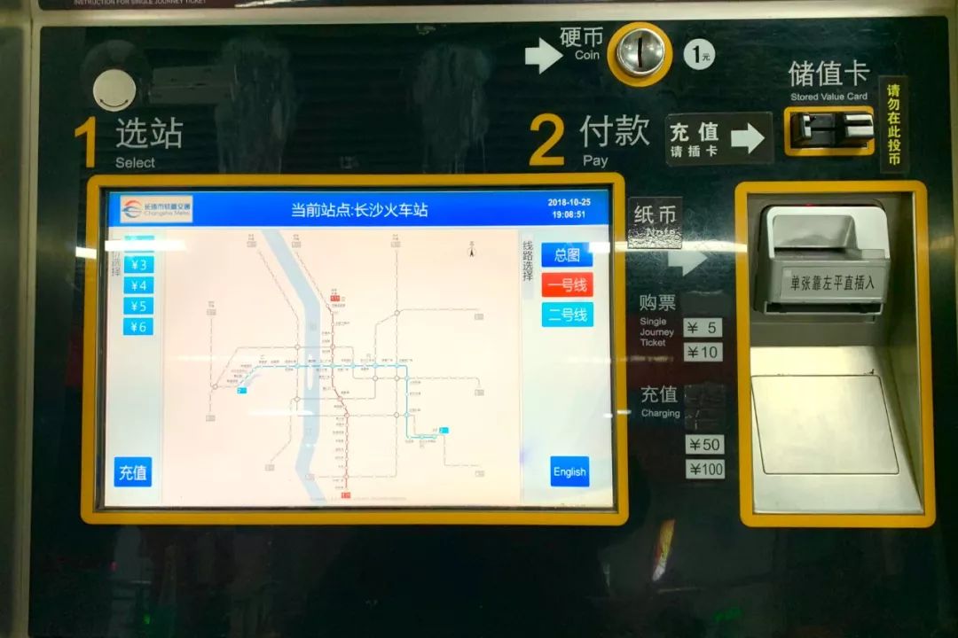 长沙一个回味无穷的城市,心心念念的长沙城