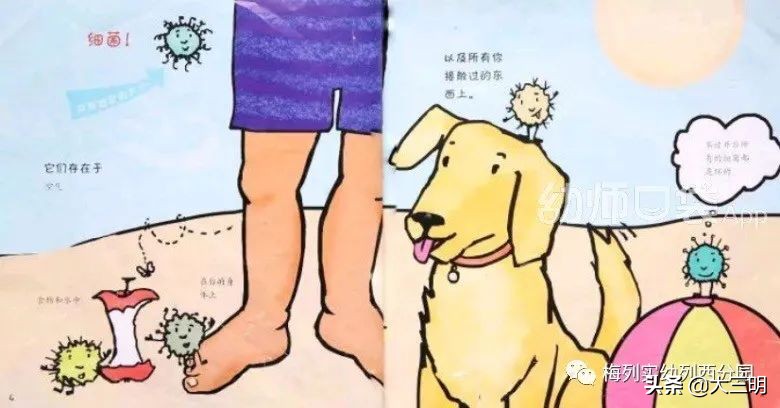 【家园齐心共战疫情】梅列实幼列西分园亲子“爱•悦课堂”大班（第十期）