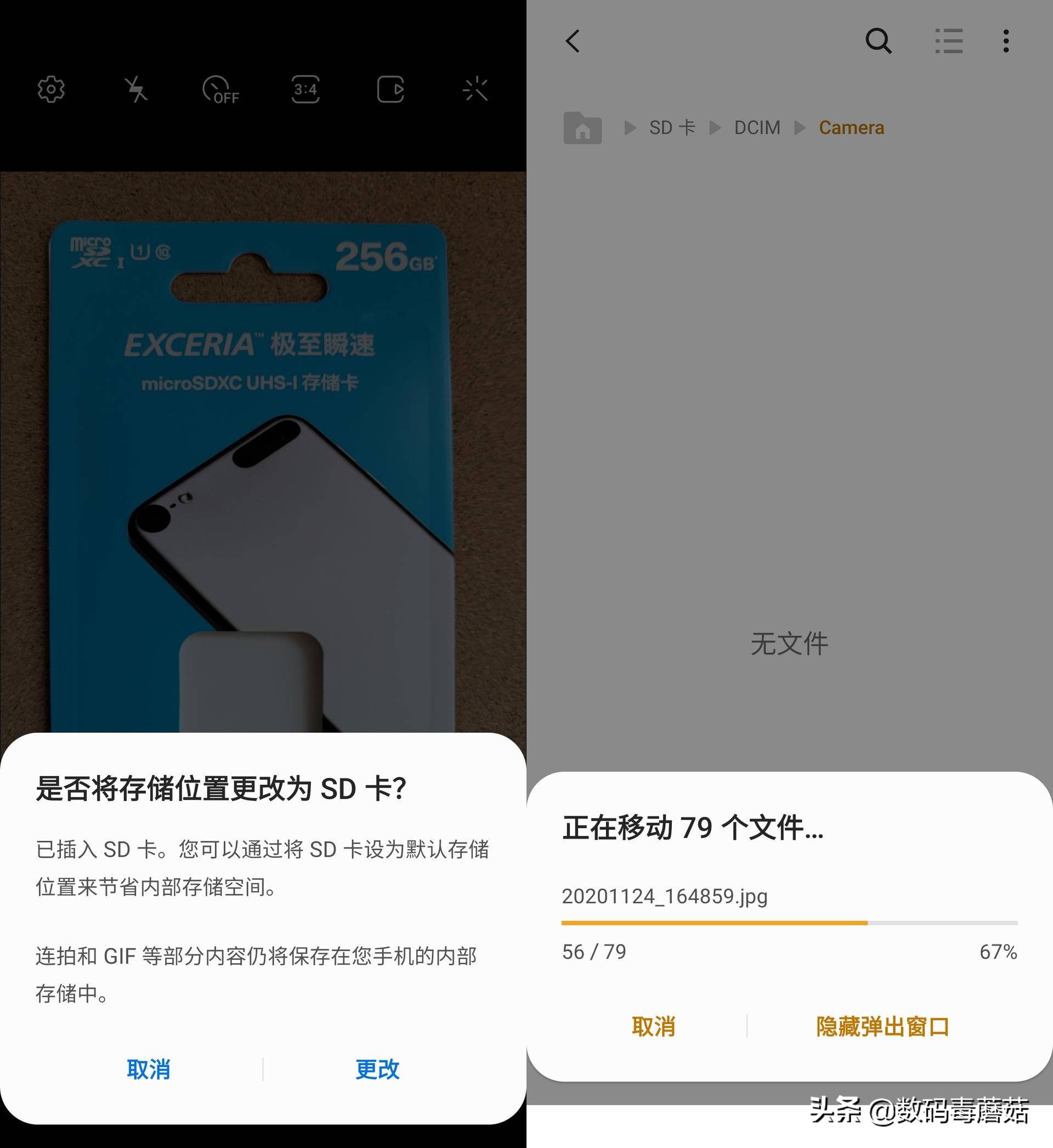 东芝铠侠bg4256gm.2,东芝内存卡改名铠侠内存