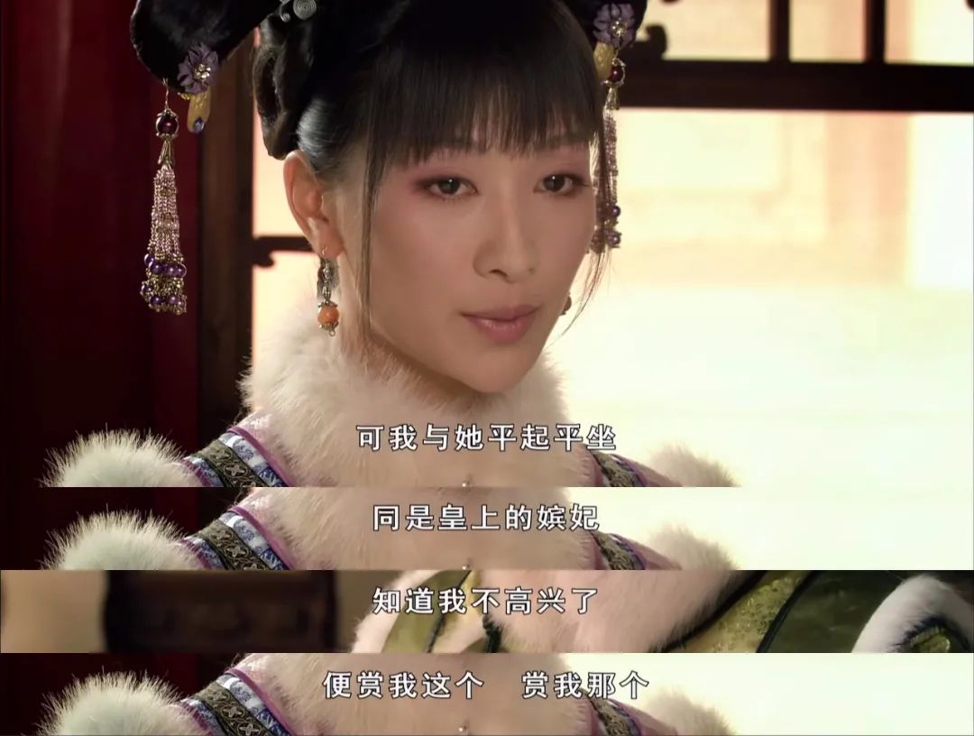 十年甄嬛传,十年甄嬛