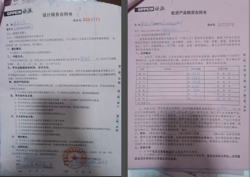 欧派板材甲醛超标怎么办,欧派家居被曝甲醛超标已辟谣