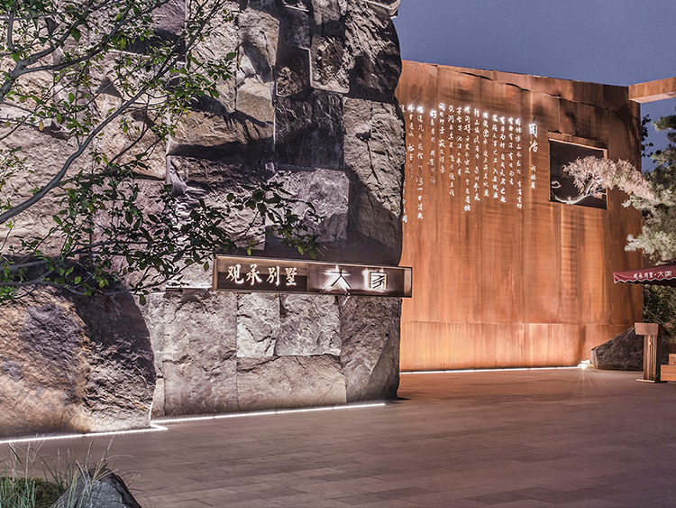 未来科学城扩容16倍后，观承别墅·大家的价值怎样？