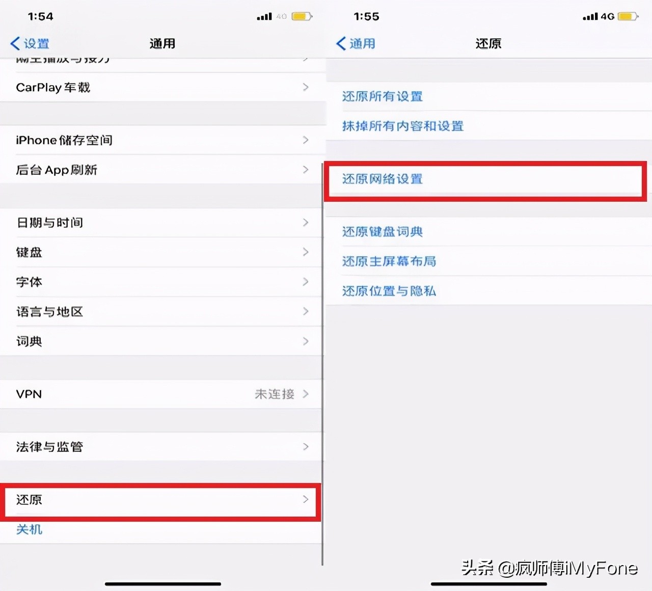 iphonexsmax信号差,iphone12pro信号差怎么解决