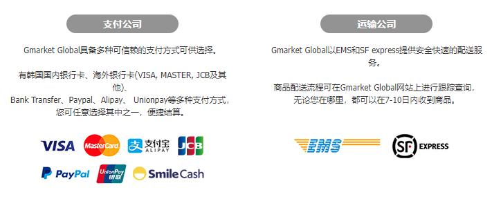 韩国低价海淘网,韩国海淘直邮网店