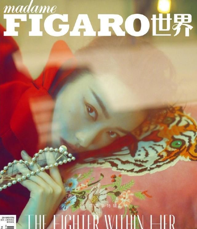 时尚杂志开年封：TFBOYS竞相绽放，各路明星争奇斗艳