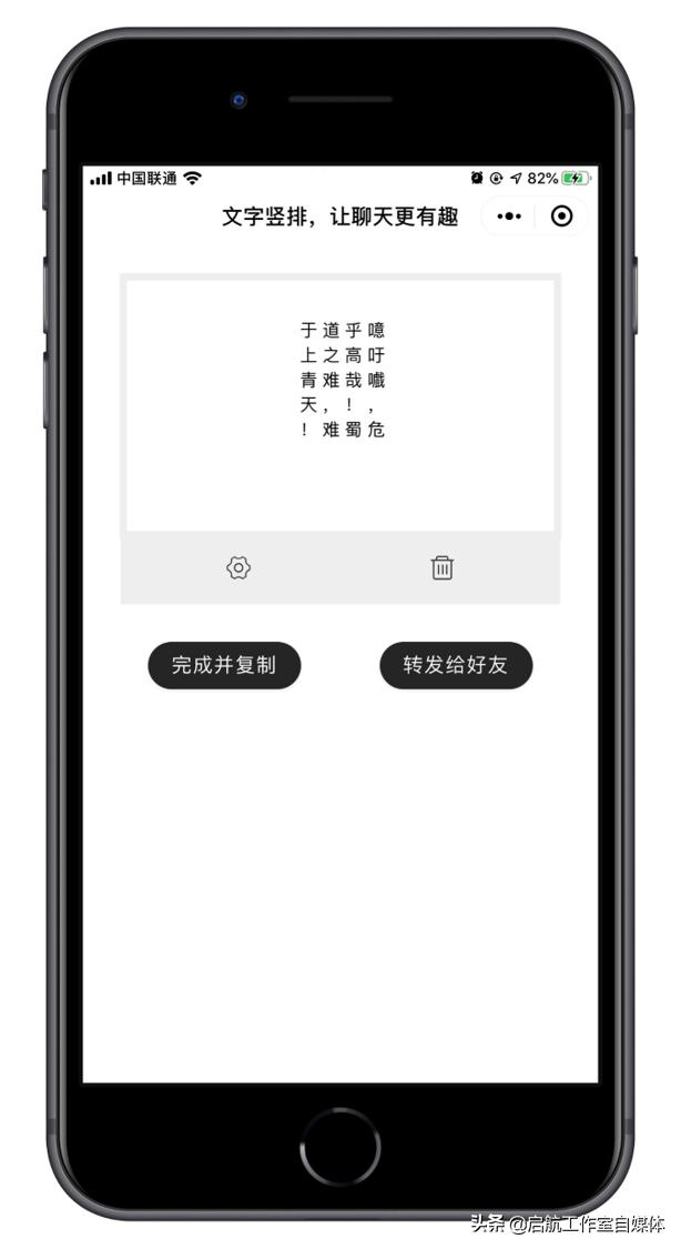 微信图标长按二秒隐藏五个小功能,微信长按二秒隐藏五个小功能