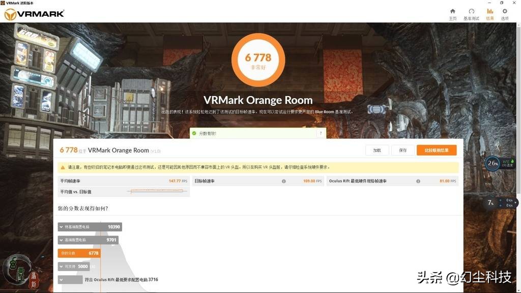 机械革命深海泰坦支持dp吗,机械革命深海泰坦x10ti-s游戏测试