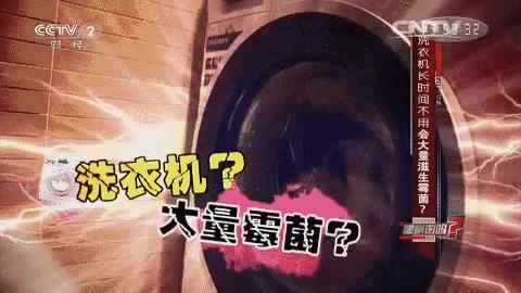 冰箱洗衣机胶圈除霉小妙招,滚筒洗衣机密封条发霉怎么解决