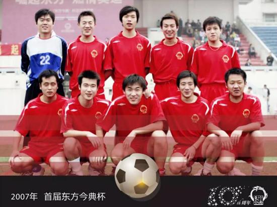 河南东方今典足球俱乐部最新消息,东方今典足球比赛视频直播