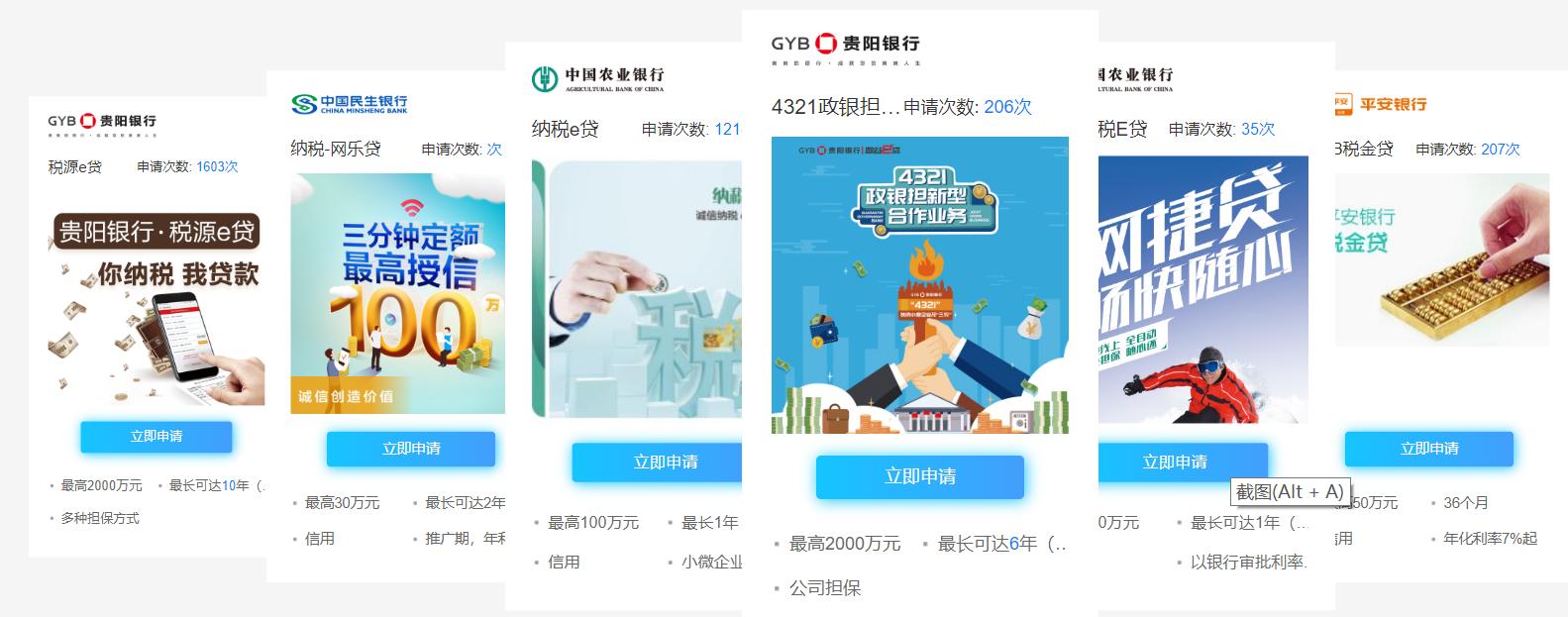 个体工商户如何纳税最全攻略,注册个体工商户纳税