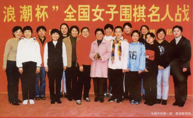 中国女子围棋名人战,中国围棋名人战最新赛况女子