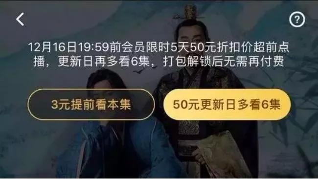 会员卡二次收费上热搜,给影城带来哪些启示?