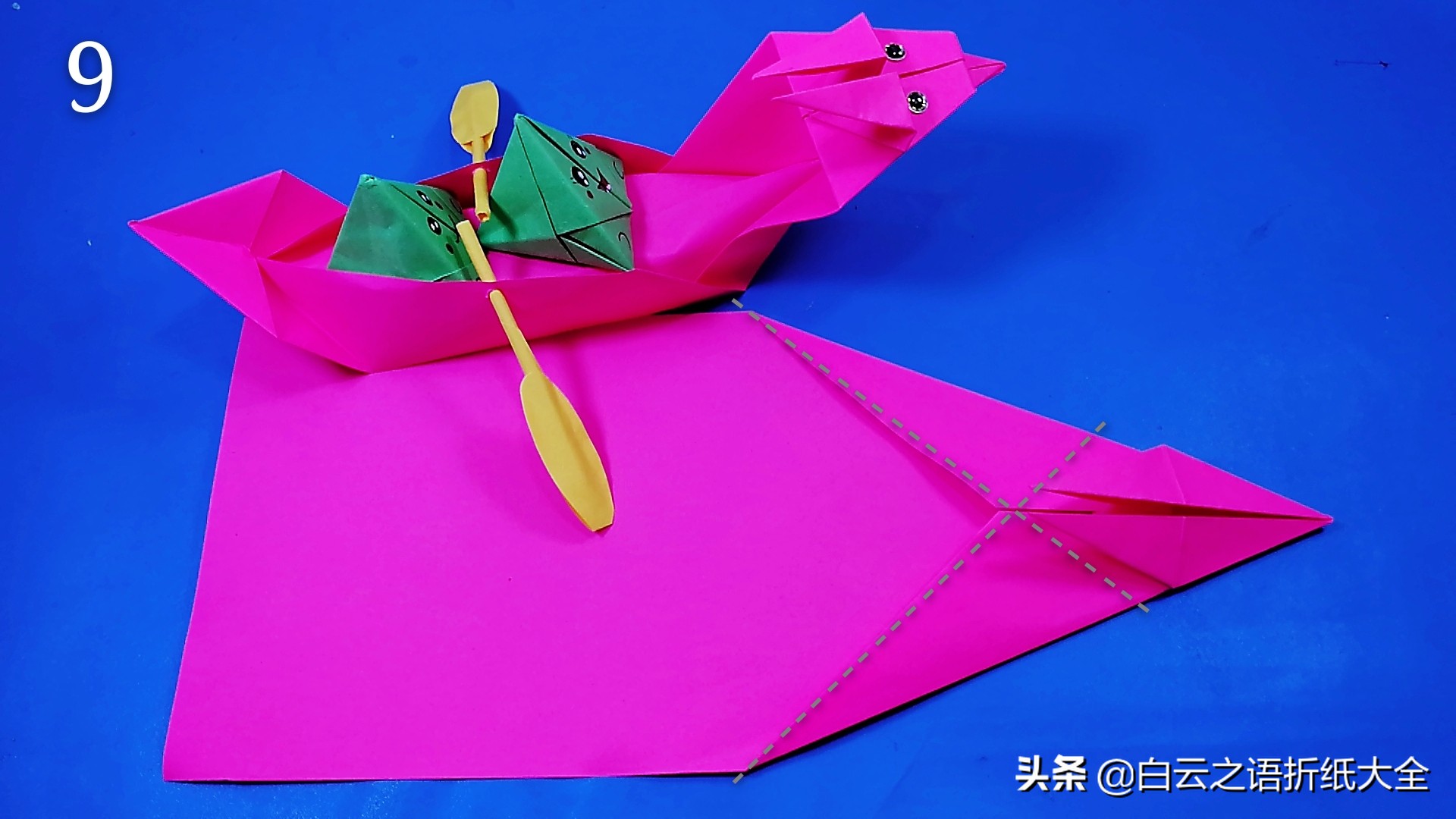 端午节怎么用彩纸折龙舟非常简单,端午节手工简单的划龙舟折纸