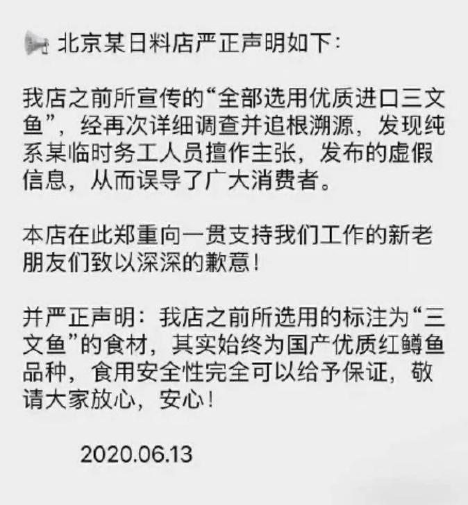 搅动股市，家族“内斗”、频上热搜，三文鱼才是“商界扛把子”