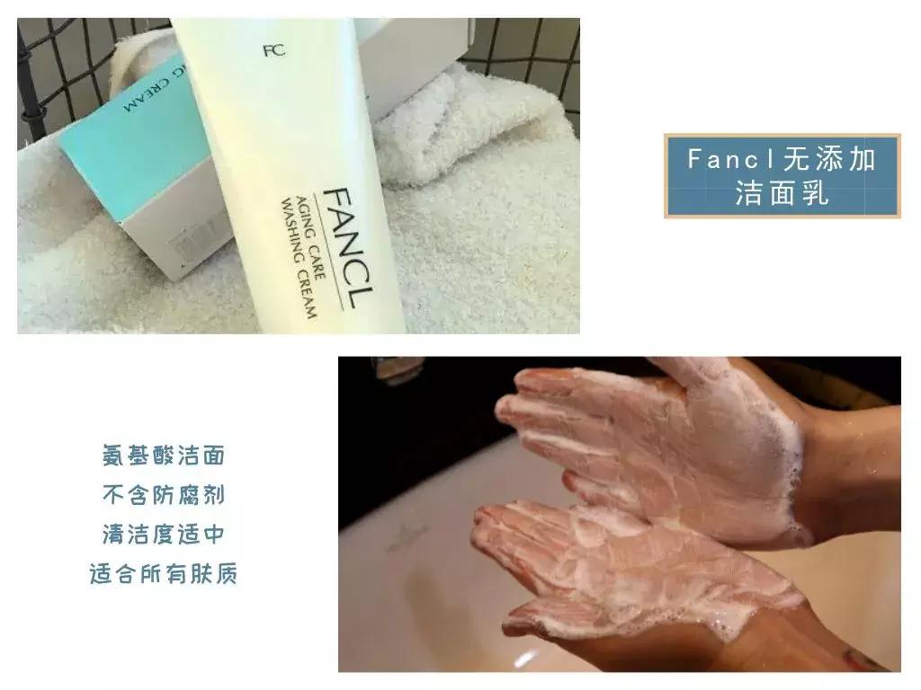 氨基酸洗面奶测评12-15岁,国产氨基酸洗面奶哪个最好