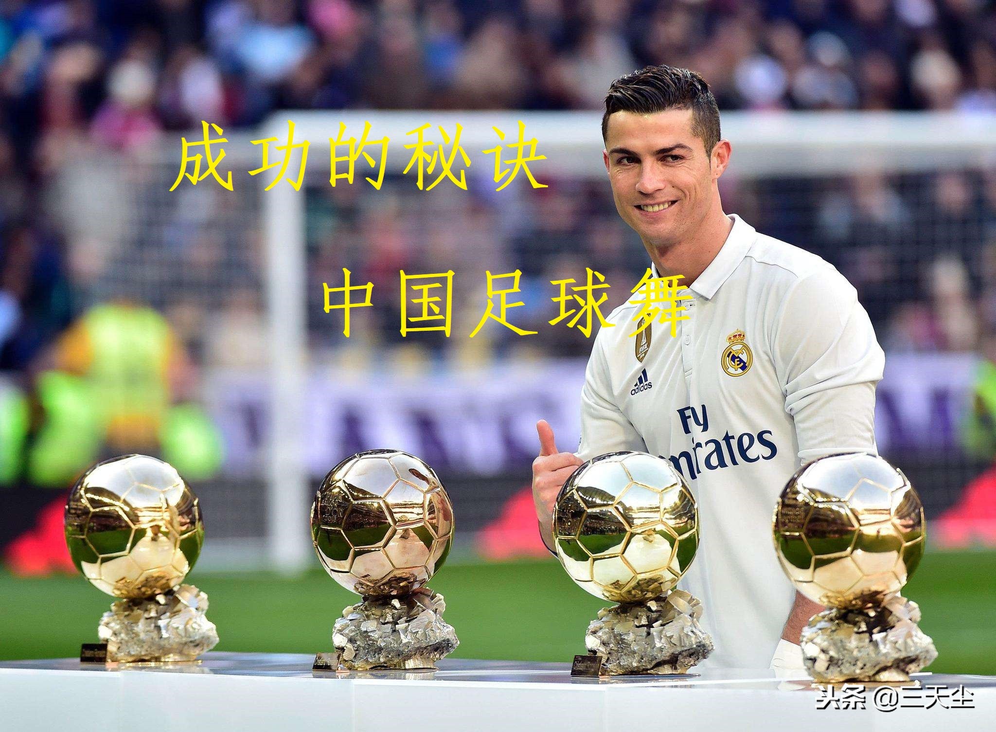 足球舞中国,中国足球舞蹈视频