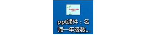 名师课堂一年级数学上册测试卷,人教一年级数学期末名校真题卷