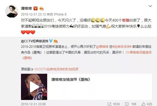 谭维维什么时候开始健身的,谭维维跑步前后对比