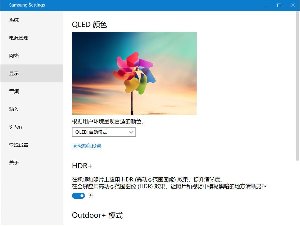 三星galaxybook4ultra体验,三星samsunggalaxybudspro评测