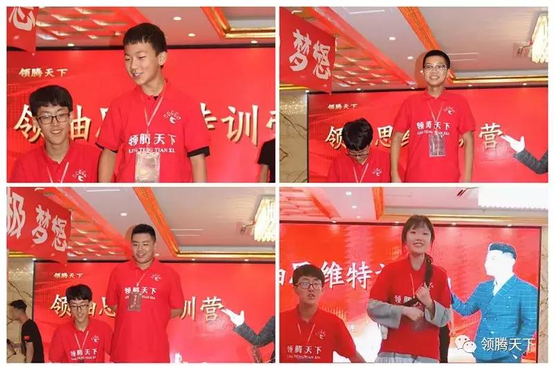 棰嗚鎬濈淮璁粌钀ユ椂闂村畨鎺掕〃,棰嗚吘澶╀笅